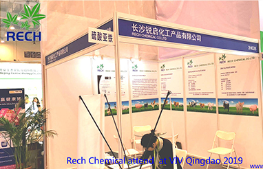 Rech Chemical Co. Ltd Welcome you at VIV Qingdao Asian 2019