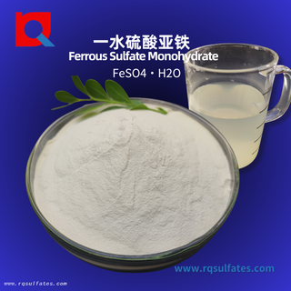 Agricultural use ferrous sulfate monohydrate