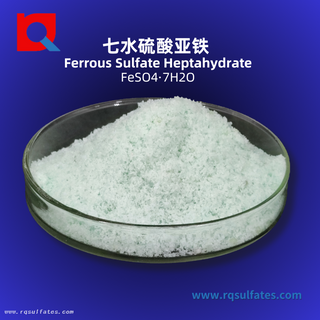Ferrous Sulphate 22%