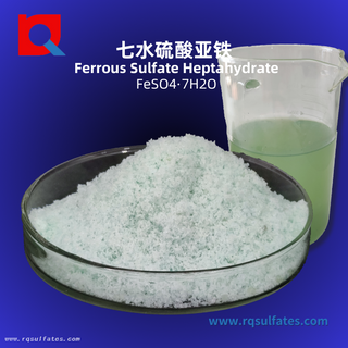 Iron(ii) Sulphate Heptahydrate
