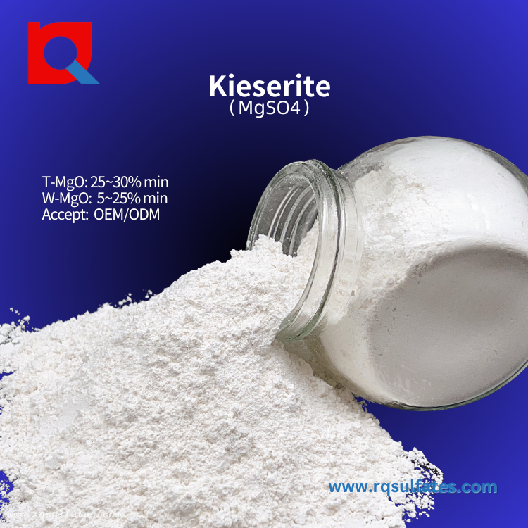 KieseriteMagnesium Sulfate Monohydrate ChinaRongqing Chemical