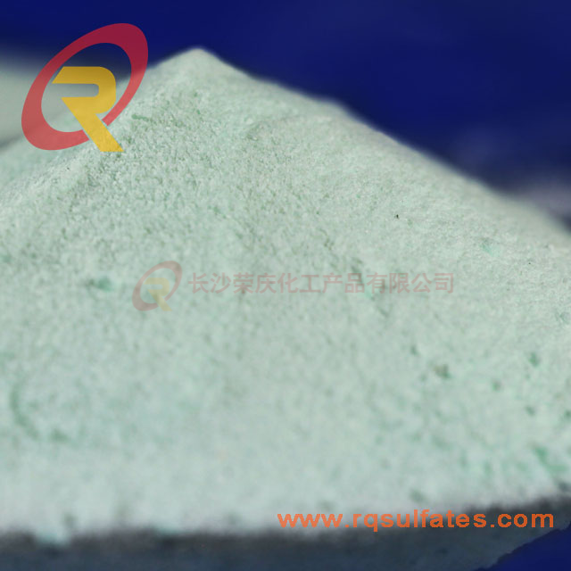 Ferrous Sulphate Heptahydrate 